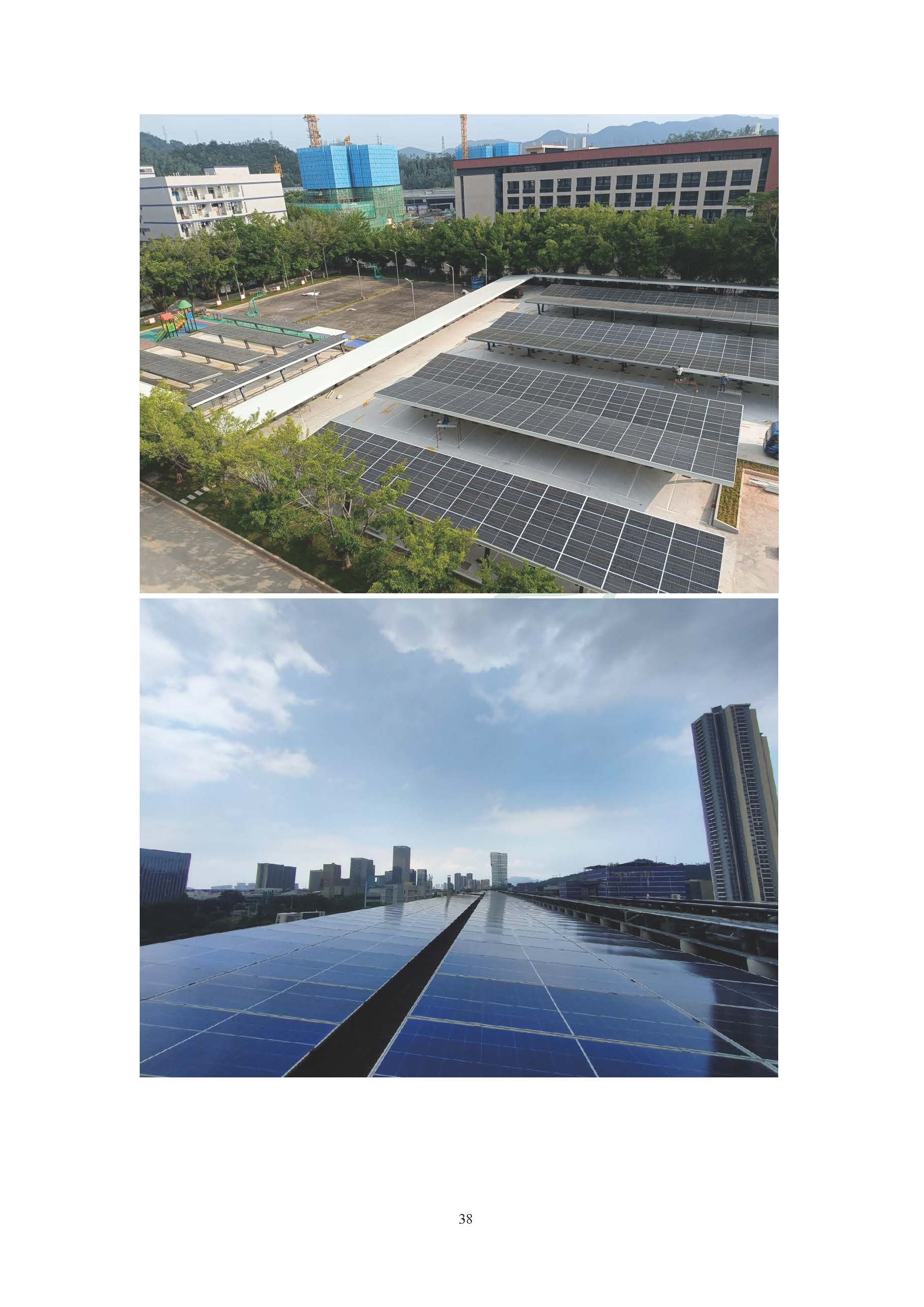 思达仪表2024年度社会责任报告暨环境、社会和治理(ESG)报告